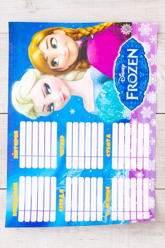 Розклад уроків